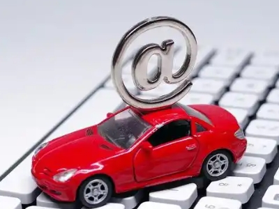 普洱汽车抵押贷款和汽车消费贷款有什么区别